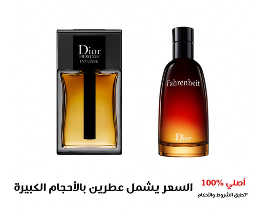 مجموعة رجالية